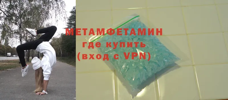 Что такое Инсар АМФ  Меф мяу мяу  ГАШ  Марихуана  Cocaine 