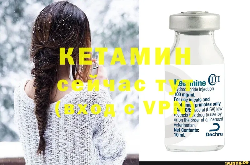 нарко площадка Telegram  Инсар  Кетамин ketamine 