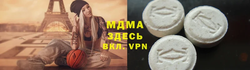 даркнет как зайти  как найти   Инсар  МДМА молли 